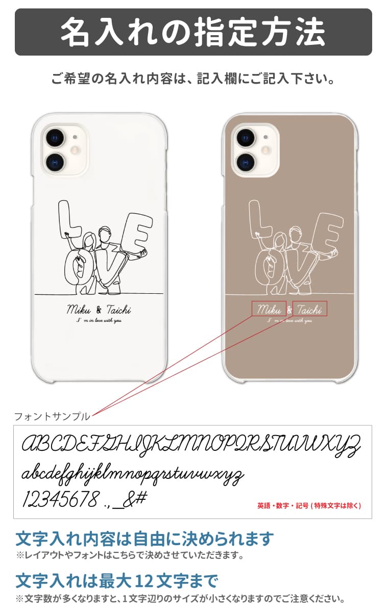 楽天市場 結婚祝い 名入れ スマホケース 全機種対応 ハードケース Iphone12 Mini Pro Iphone11 Iphone8 Iphone Se 第2世代 Xr ケース Aquos Sense5g Sense4 Sense3 Lite Plus Basic Xperia Ace 5 10 Ii Iii Galaxy S21 Oppo Reno5 楽天市場 結婚祝い 名入れ スマホケース 全機種対応 ハードケース Iphone12 Mini Pro Iphone11 Iphone8 Iphone Se 第2世代 Xr ケース Aquos Sense5g Sense4 Sense3 Lite Plus Basic Xperia Ace 5 10 Ii Iii Galaxy S21 Oppo Reno5