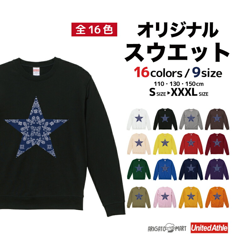 groundY 長袖 BABYL スウェット トレーナー ロンT groundY 長袖 BABYMETAL スウェット トレーナー ロンT