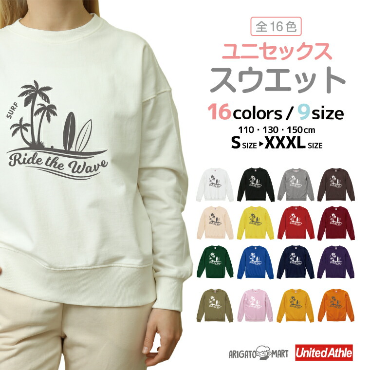 楽天市場】パーカー レディース キッズ メンズ ユニセックス カラー