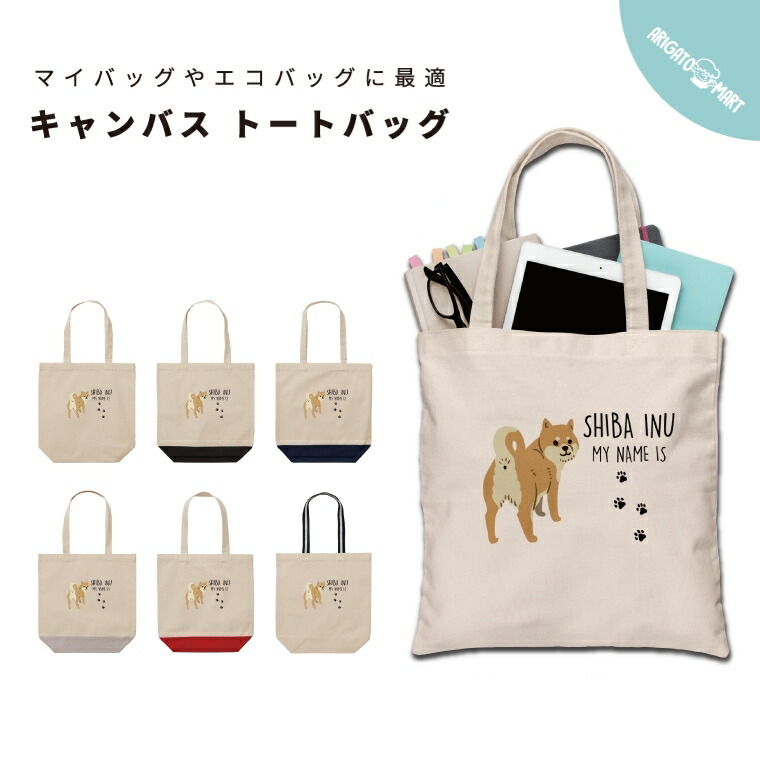 希少限定　大サイズ いちびこ うさぎ エコバッグ　キャンバス ショッパー 兎 Amazon.co.jp: 超限定 いちびこ うさぎ エコバッグ キャンバス