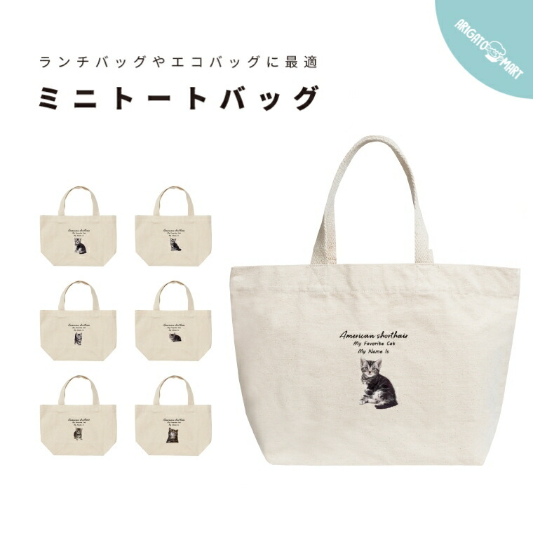 楽天市場】トートバッグ 推し レディース メンズ キャンバス マザーズ