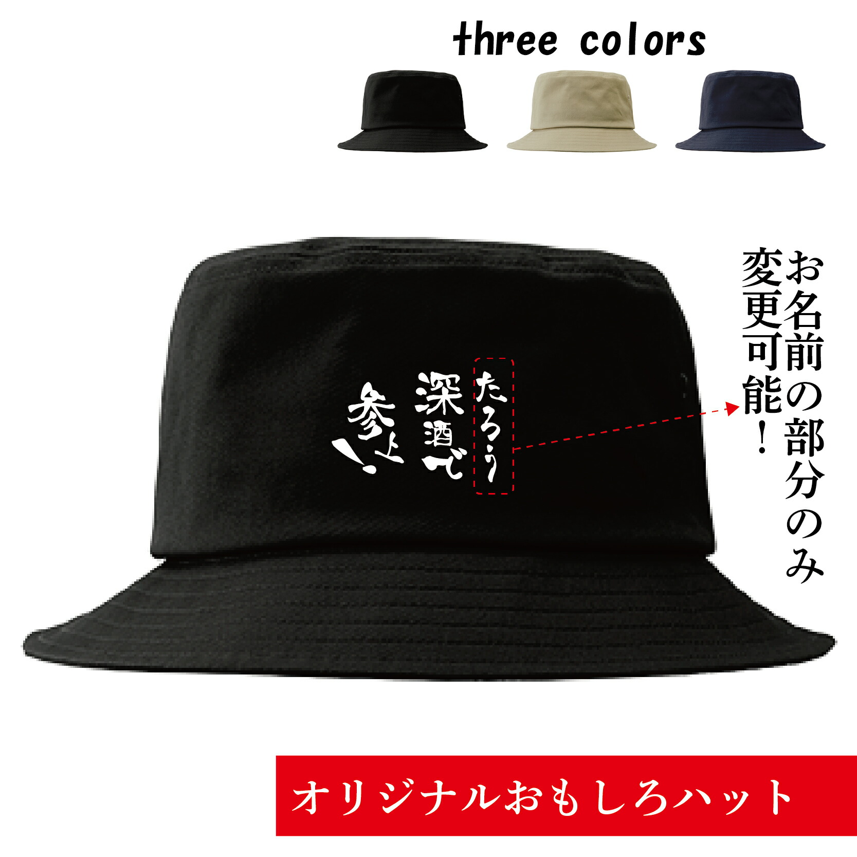 楽天市場】藍染 バケットハット 帽子 hat プレゼント ギフト
