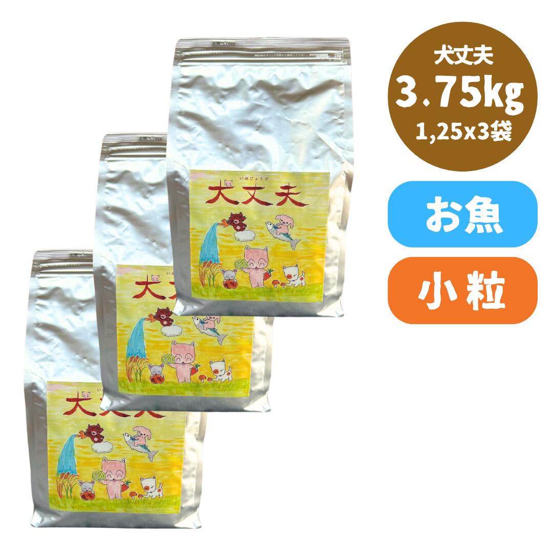 楽天市場】安心犬活 国産無添加 ドッグフード 800g : shop F