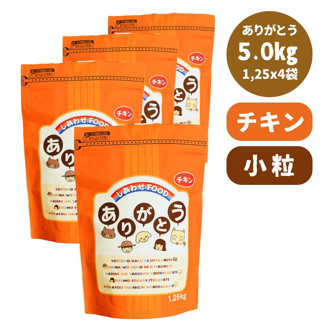 安心犬活 ドッグフード 800g 国産無添加 2袋 安心犬活 国産無添加 ドッグフード 800g : PositivoRegalo