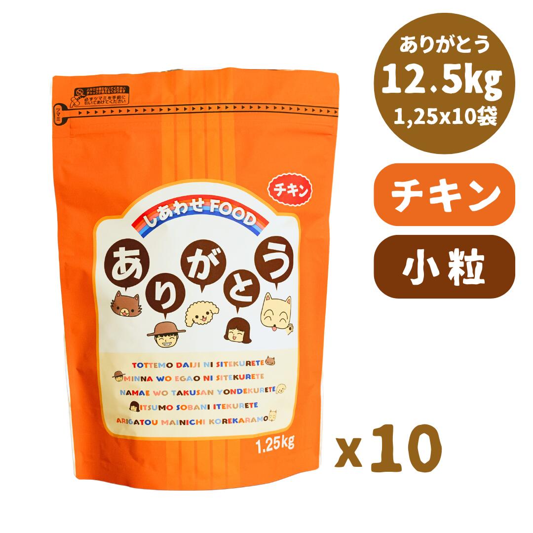 安心犬活 国産無添加ドッグフード 800g✕2袋 楽天市場】安心犬活 国産無添加 ドッグフード 800g : shop F