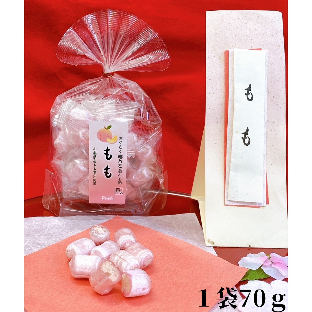 楽天市場】サクサク 有平糖 ありへいとう 恵み ぶどう 伝統菓子 土産