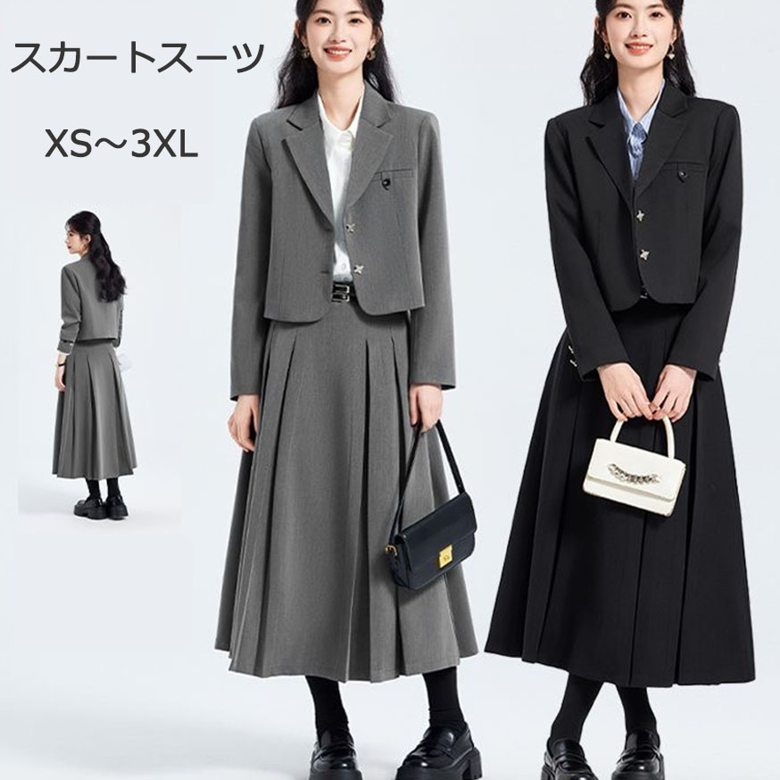 儀式用背広 プルオーバー 上衣 ズボン下 3点仕掛ける はいり込む式 御っ母さん背広 卒式 背広 レディース スコート背広 セットアップ 卒式 御っ母さん お母さん はいり込む式 華燭の典 入園式 卒園式 お宮参り 七五三 フォーマルスーツ 母 通い OL 執務室 商行為