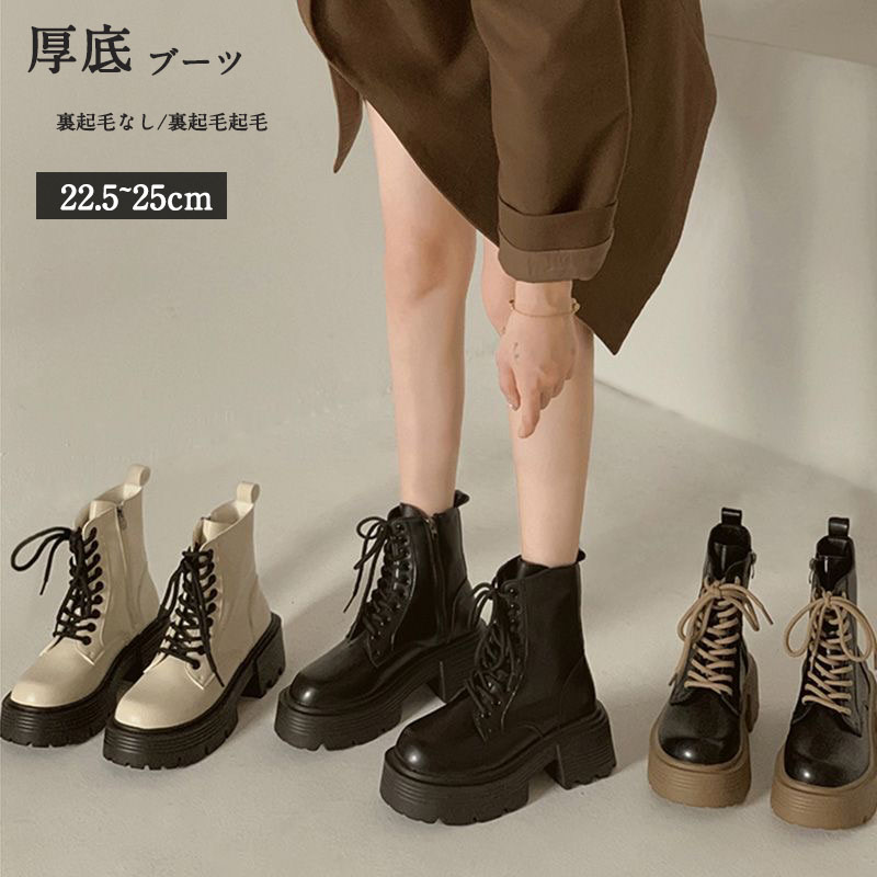 楽天市場】厚底 スエード ショートブーツ シューズ 靴 くつ クツ