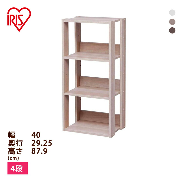 楽天市場】ラック 木製 4段 スリム オープンウッドラック OWR-200