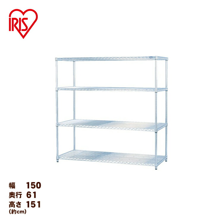 メタルラック 幅150 Mr 1515djスチールラック 4段 ラック シェルフ ワイヤーシェルフ おしゃれ ガレージ 倉庫 オフィス リビング キッチン 収納 家具 収納棚 棚 インテリア 耐荷重500kg 幅150 奥行61 高さ151cm ポール直径25mm 収納ボックス 本棚 Lojascarrossel Com Br