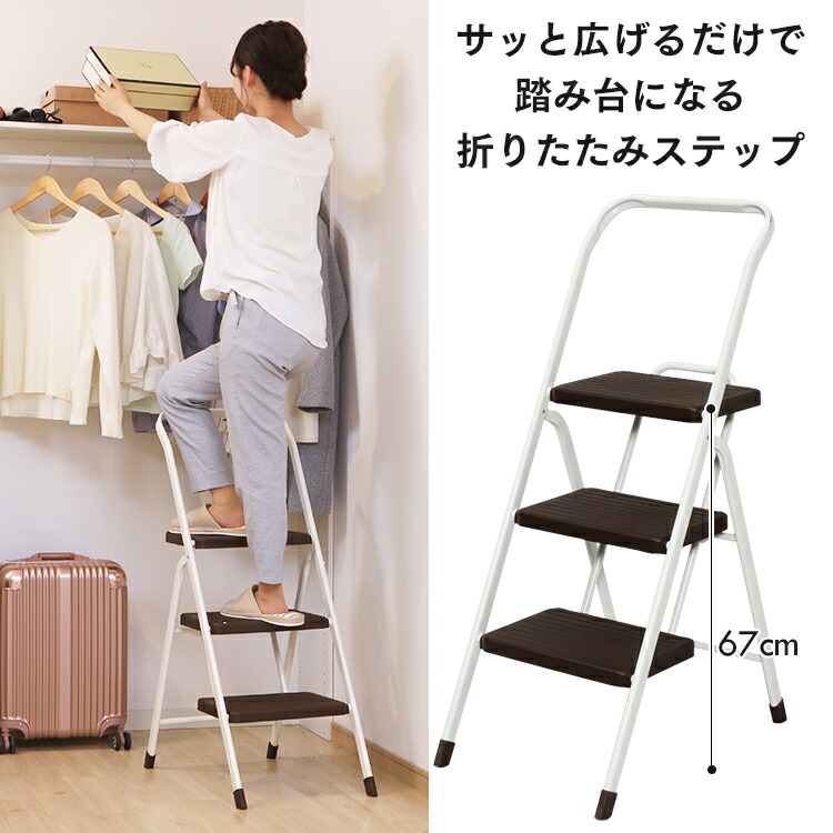 折りたたみスツール 大 アルル 椅子 イス スツール 1P。500円クーポン利用可★折りたたみスツール 大 アルル Arles【椅子 イス スツール 1P 足置き台 足置き おしゃれ かわいい 折りたたみスツール 大 アルル 椅子 イス スツール 1P。500円クーポン利用可★折りたたみスツール 大 アルル Arles【椅子 イス スツール 1P 足置き台 足置き おしゃれ かわいい