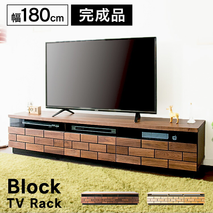 引取限定価格 テレビボード テレビ台 ローボード180cm 大型 d4063 引取限定価格 テレビボード テレビ台 ローボード180cm 大型