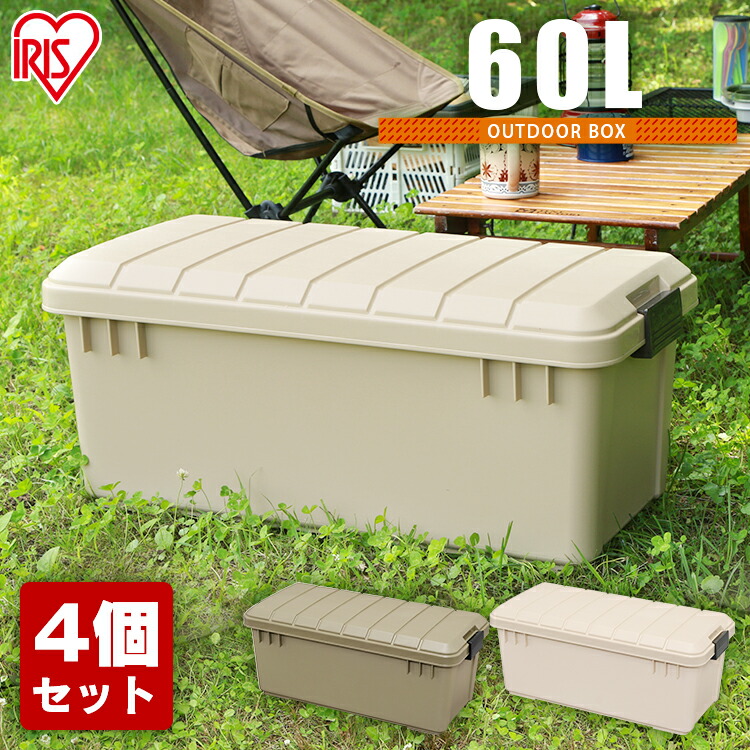 楽天市場】収納ボックス フタ付き 60L 耐荷重80kgコンテナ 収納ケース 車載 収納BOX トランク収納 カートランク コンテナボックス 蓋付き  屋外収納 工具ケース 工具箱 物置 プラスチック キャンプ アウトドア ガレージ RVBOX 800 : 工具ワールド ＡＲＩＭＡＳ