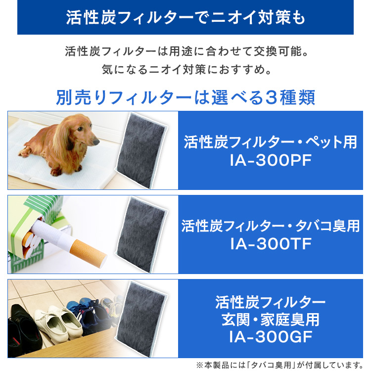 たばこ コンパクト 小型 17畳 空気清浄機 タバコ 一人暮らし 17畳 ペット におい 省エネ モニター空気清浄機 除去 空気清浄器 花粉 ほこり ハウスダスト ウイルス 浄化 空気清浄機 モニター空気清浄機 17畳 Msap Ac100 コンパクト たばこ タバコ ペット 小型 におい