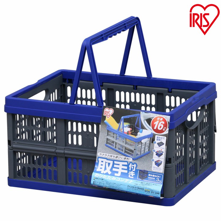 楽天市場】【8個セット】コンテナ 折りたたみ HDOC-40Lコンテナボックス 折りたたみ おしゃれ 収納ボックス 収納ケース 折りたたみコンテナ 折り畳み コンテナ コンテナボックス プラスチック 収納 ボックス 業務用 屋内 アウトドア 工具箱 工具ケース : 工具ワールド ... 楽天市場】【8個セット】コンテナ 折りたたみ HDOC-40Lコンテナボックス 折りたたみ おしゃれ 収納ボックス 収納ケース 折りたたみコンテナ 折り畳み コンテナ コンテナボックス プラスチック 収納 ボックス 業務用 屋内 アウトドア 工具箱 工具ケース : 工具ワールド ...