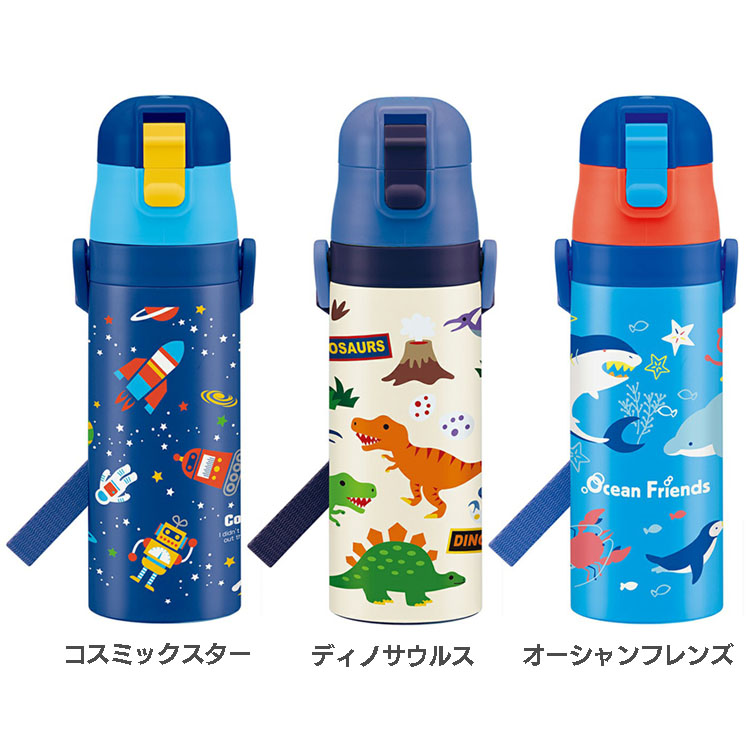 楽天市場 超軽量 コンパクト ロック付 ワンプッシュ ダイレクト ステンレスボトル470ml Sdc4水筒 入学 入園 保冷専用 子供用 直飲み 幼稚園 保育園 男の子 女の子 Skater スケーター コスミックスター ディノサウルス オーシャンフレンズ D わくわく堂