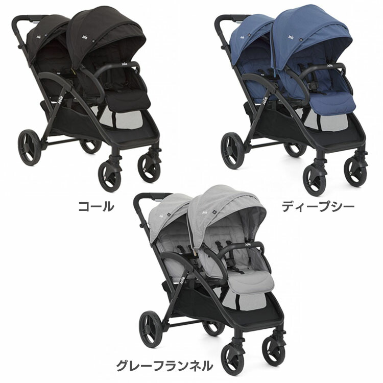 アウトレット Joie ベビーカー エヴァライトデュオ 送料無料 ベビー用品 お出かけ 赤ちゃん 二人乗り 2人乗り 双子 年の近い兄弟姉妹 コンパクト収納 専用レインカバー付 Katoji カトージ コール ディープシー グレーフランネル D Badiacolombia Com