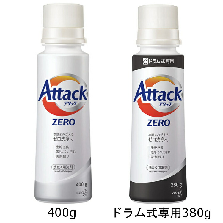 楽天市場】【8個セット】 アタック高浸透リセットパワー つめかえパック 720g粉末タイプ 洗たく用洗剤 詰替 詰め替え 衣類 洗濯 洗剤 除菌 Attack  花王 【D】 : 工具ワールド ＡＲＩＭＡＳ