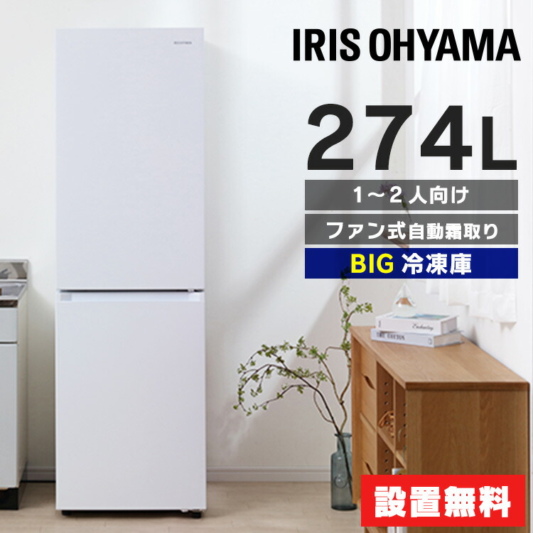 楽天市場】冷蔵庫 小型 2ドア 87L ひとり暮らし 一人暮らし 温度 楽天市場】冷蔵庫 小型 2ドア 87L ひとり暮らし 一人暮らし 温度