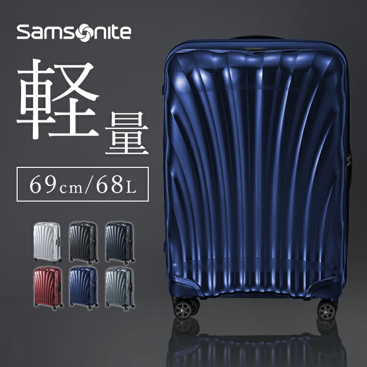 楽天市場】＼店内、マラソンSALE開催中／ サムソナイト Samsonite 