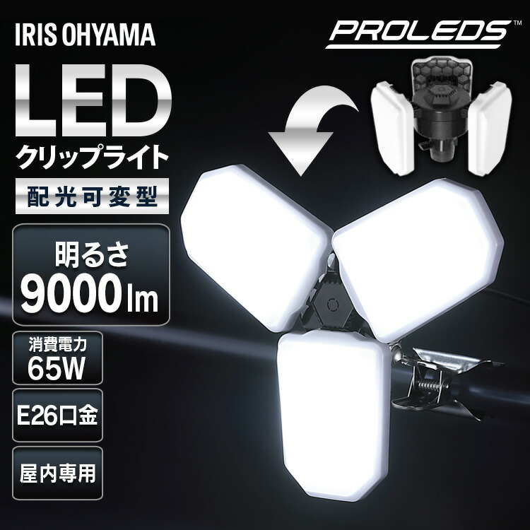 新品　LED電球付クリップランプ　スーパールミネX60CL  SLX-60CL Amazon.co.jp: 60W LED電球付屋内用クリップランプ スーパー