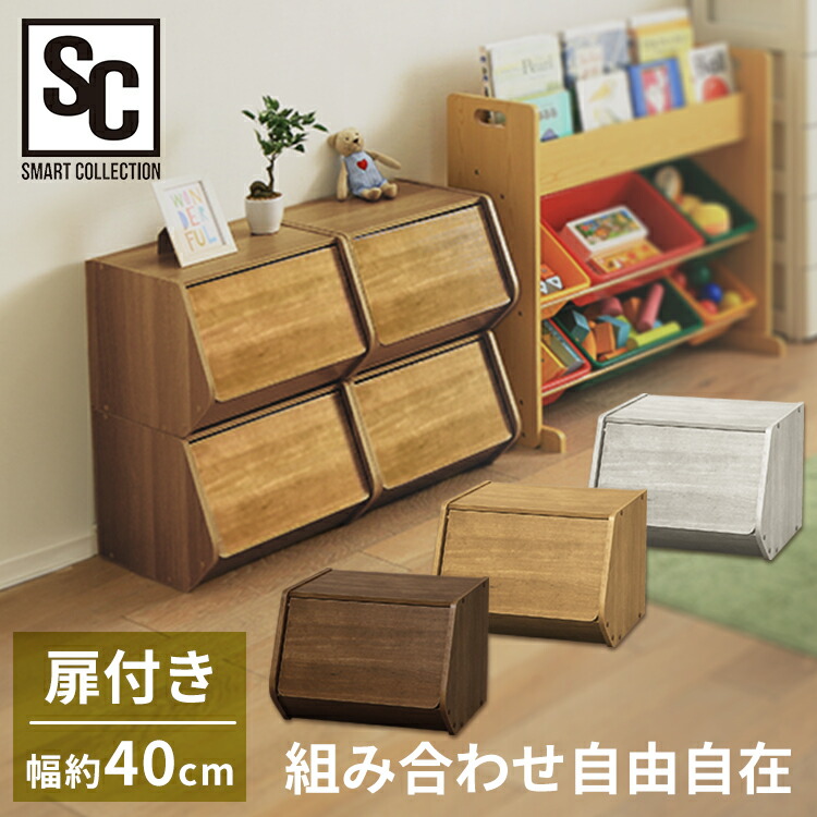 EDWIN 木製オープントップ収納ボックス EDWIN 木製オープントップ収納ボックス