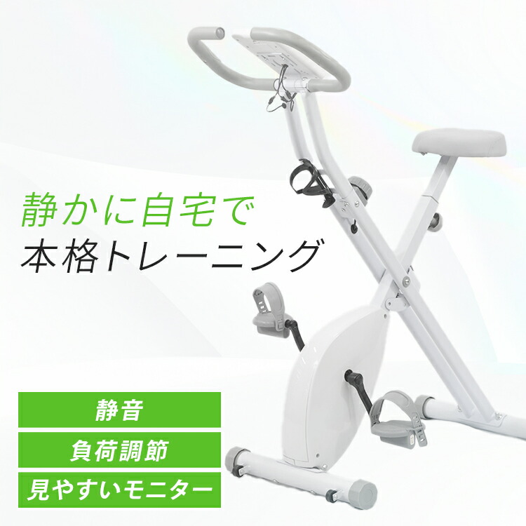 エクササイズバイク 折りたたみ 静音 家庭用 耐荷重100kg 負荷16段階 見やすいモニター タブレットトレー付 折り畳み コンパクト収納 自宅 トレーニング 有酸素運動 運動不足 運動用固定式自転車 VIR-002TK *[]｜工具ワールド　ＡＲＩＭＡＳ