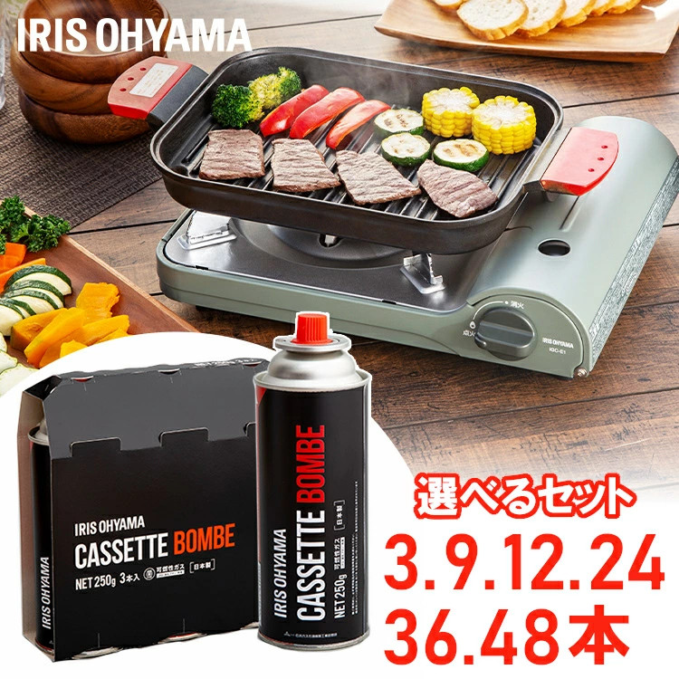 【楽天市場】【24本】アイリスカセットボンベ 3本入×8組 IGB-250A カセットガス ボンベ カセットコンロ用 お料理 アウトドア