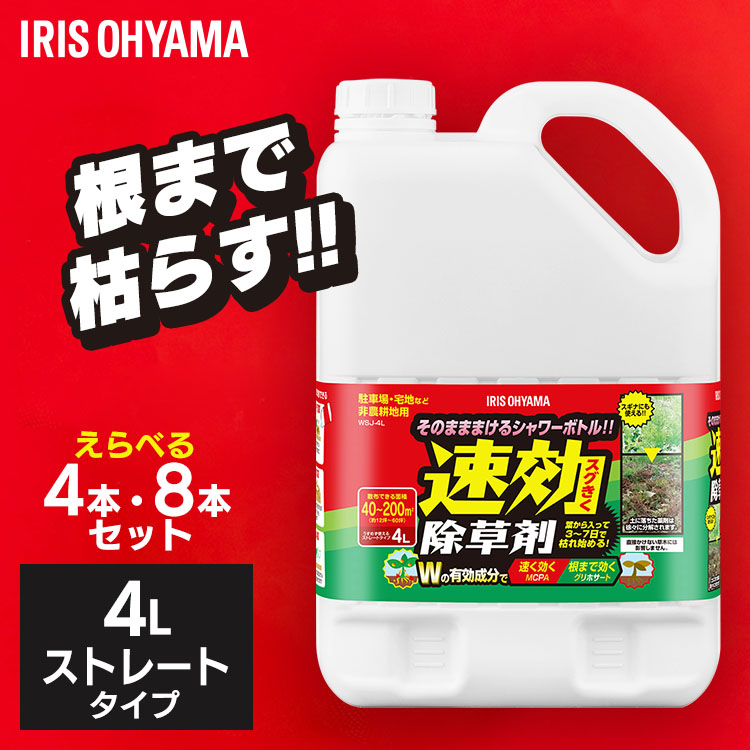 ※農薬ではありません　除草剤です　ラウンドアップマックスロード希釈用5.5ℓ ラウンドアップマックスロード 5.5L 有効期限2028/10 : 農家のお