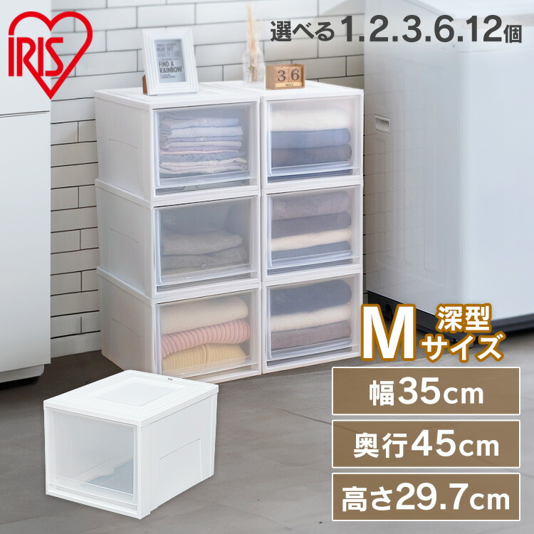 衣装ケース・衣類収納ケース mam enet_228278.jpg