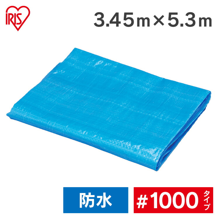 楽天市場】[ポイント5倍☆26日10時迄]ブルーシート シート 1.7m×2.6m