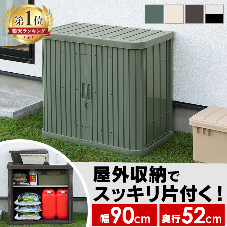 [ポイント5倍☆27日10時迄]物置 屋外 小型 幅90 奥行52 高さ80 スタッキング可能 耐荷重100kg シャッター式 扉 開閉 スムーズ 可動棚 プラスチック サビにくい 鍵 取付可 庭 ベランダ ガーデン 掃除 防災 収納 ミニロッカー アイリスオーヤマ ML-800V *｜工具ワールド　ＡＲＩＭＡＳ