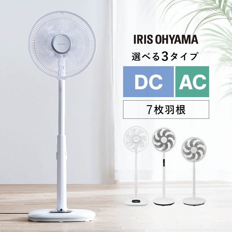 百貨店SALE_search
