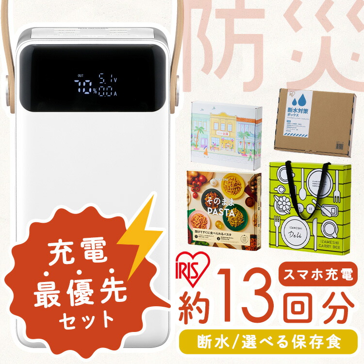 百貨店SALE_search