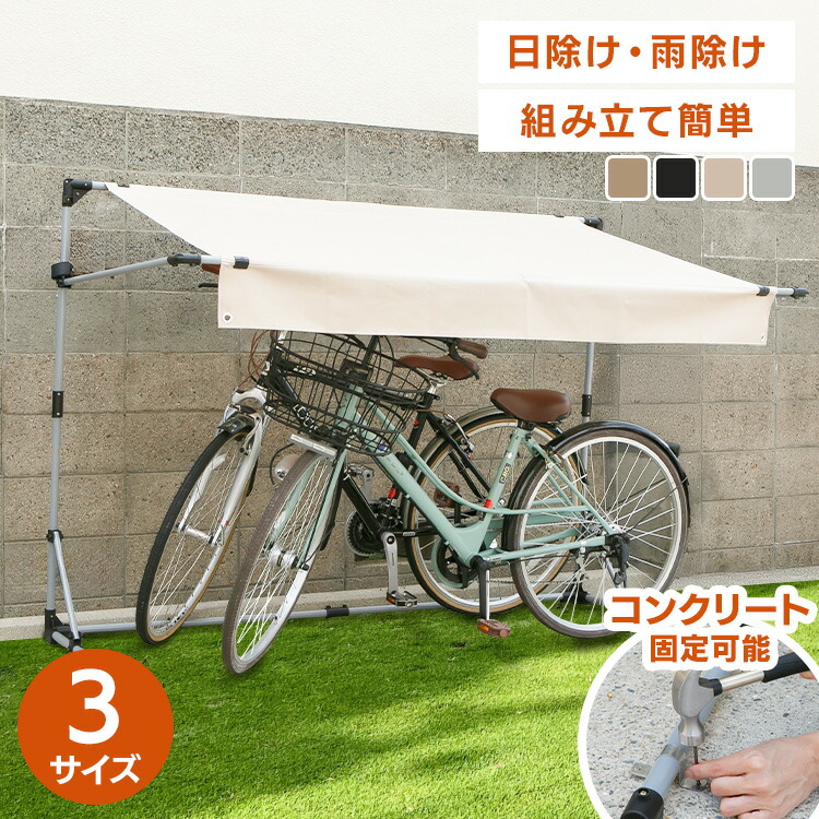百貨店SALE_search