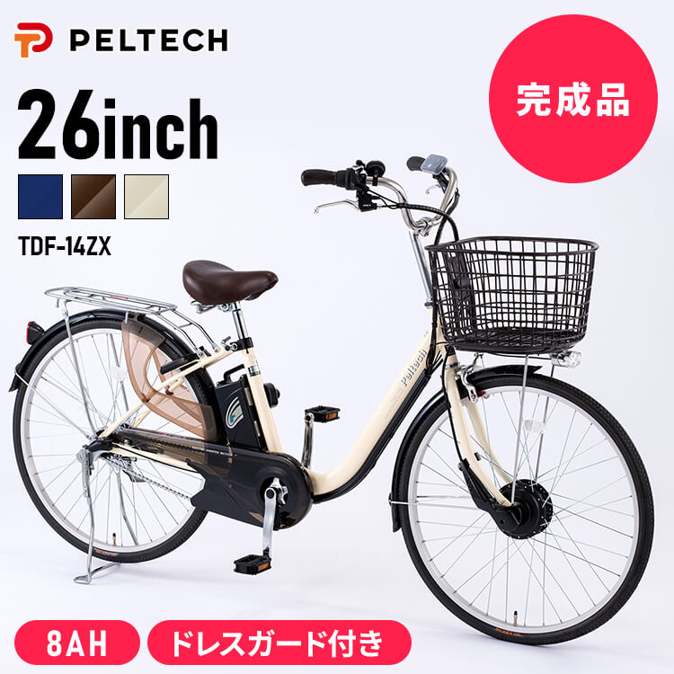 楽天市場】電動自転車 自転車 電動アシストクロスeバイク 27.5