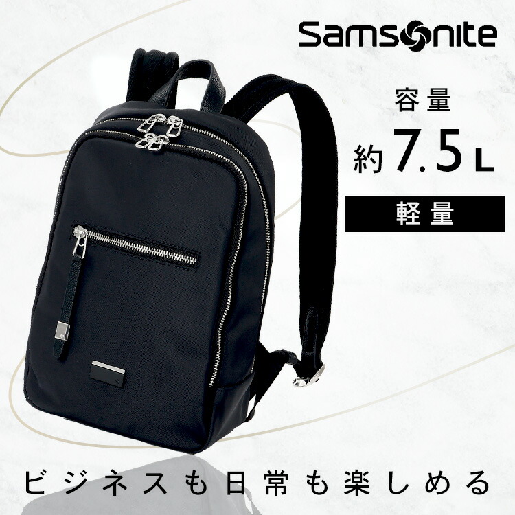 【楽天市場】サムソナイト Samsonite バックパック 超軽量 BACKPACK S BLACK 144370-1041スーツ