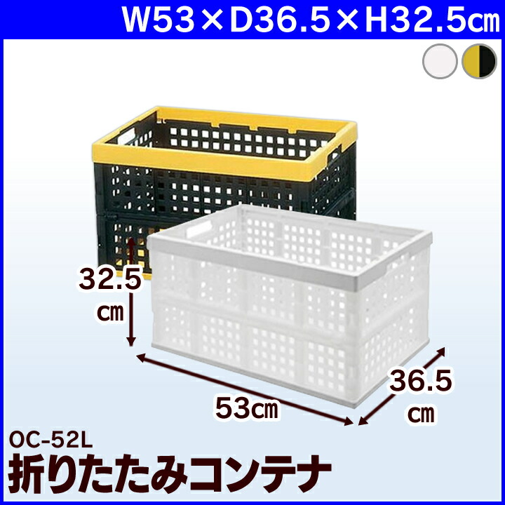 おりたたみコンテナ 26L フタ付 アイリスオーヤマ  【９個】 折りたたみコンテナ（フタ付き）｜コンテナ｜工具収納｜工具