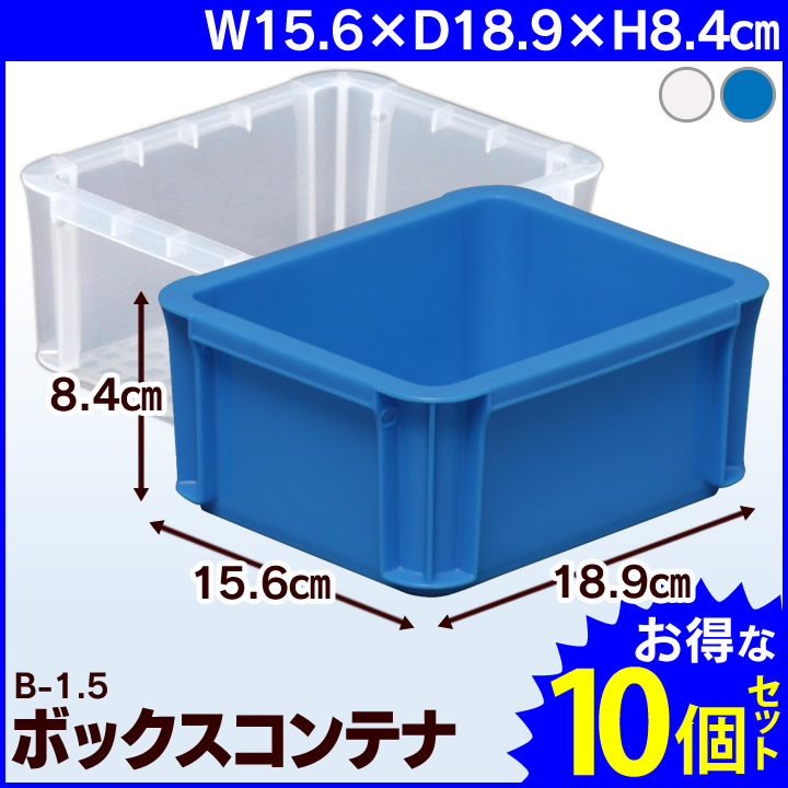 楽天市場】【6個セット】ＢＯＸコンテナ B-6.6×6工具 収納 工具箱 工具ケース ツールボックス コンテナボックス おもちゃ箱 おもちゃ収納  収納ボックス 小物 収納 アイリスオーヤマ : 工具ワールド ＡＲＩＭＡＳ