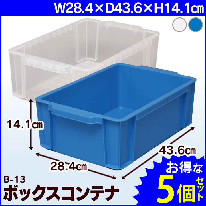 楽天市場】【6個セット】ＢＯＸコンテナ B-6.6×6工具 収納 工具箱 工具ケース ツールボックス コンテナボックス おもちゃ箱 おもちゃ収納  収納ボックス 小物 収納 アイリスオーヤマ : 工具ワールド ＡＲＩＭＡＳ