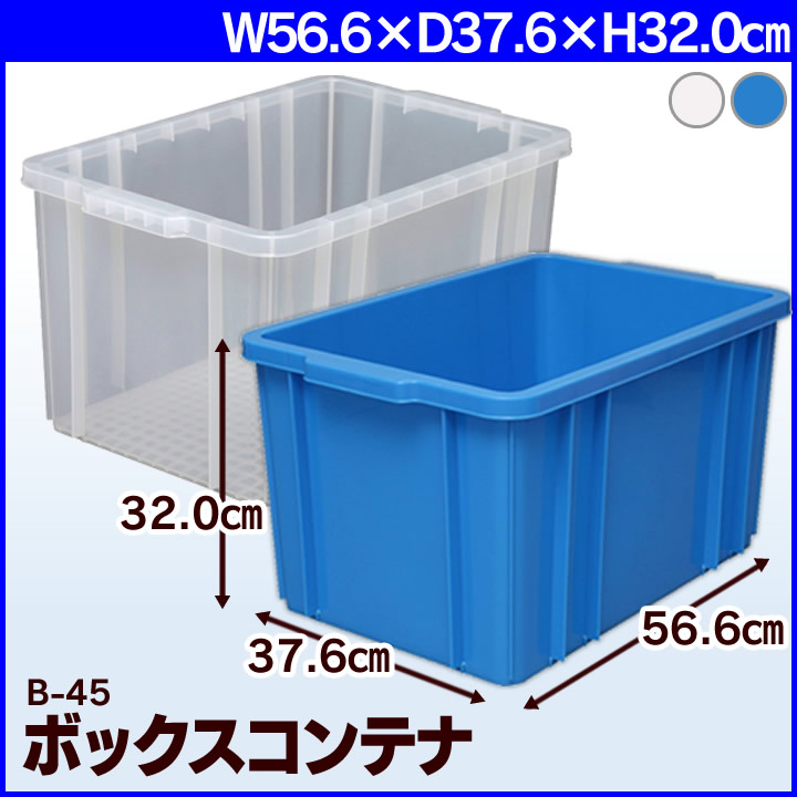 楽天市場】【6個セット】ＢＯＸコンテナ B-6.6×6工具 収納 工具箱 工具ケース ツールボックス コンテナボックス おもちゃ箱 おもちゃ収納  収納ボックス 小物 収納 アイリスオーヤマ : 工具ワールド ＡＲＩＭＡＳ