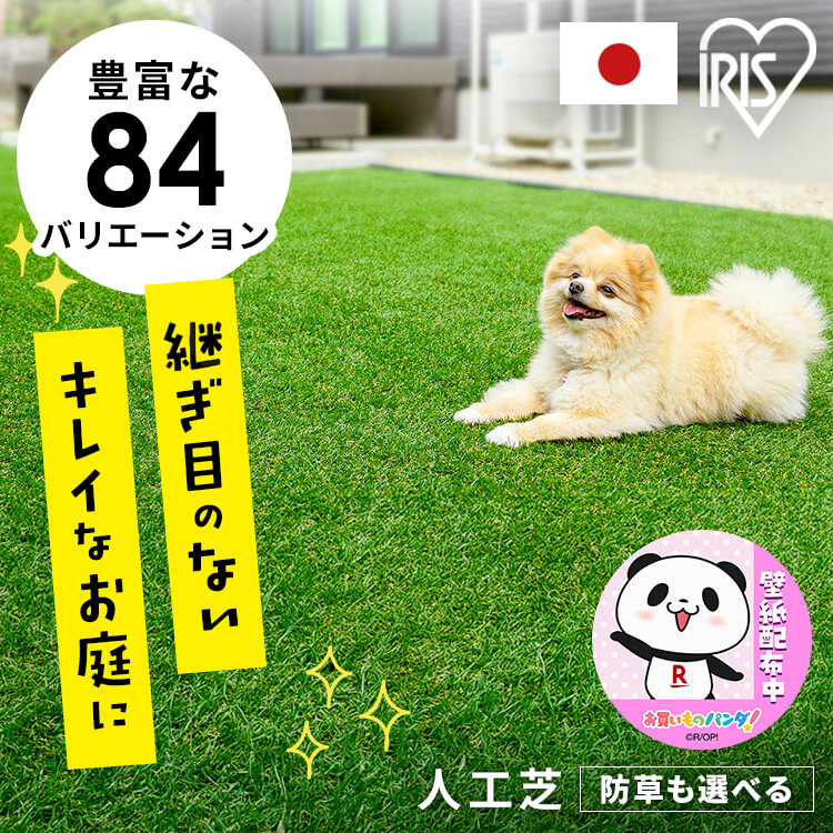 楽天市場】サイクルハウス カバー 替えシート 3台 替えカバー