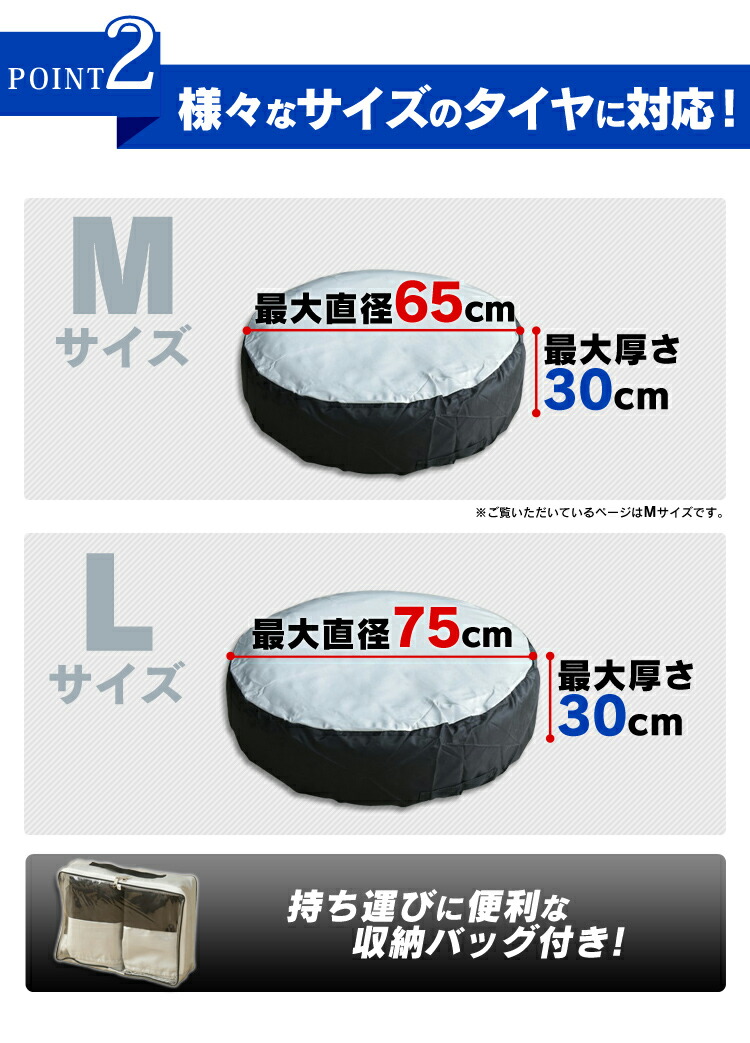 楽天市場 タイヤカバー 4本 Mサイズ タイヤカバー 軽自動車 タイヤ保管 タイヤ収納 車 保管 長持ち 4枚セット 夏 冬 タイヤカバータイヤ収納 タイヤカバー長持ち 軽自動車タイヤ収納 タイヤ収納タイヤカバー 長持ちタイヤカバー タイヤ収納軽自動車 D 工具ワールド