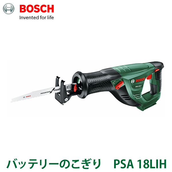 Arimas Bosh Battery Saw Psa 18lih Bosh Bosch Tool P19jul15