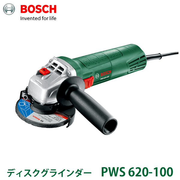 Arimas Bosh Disk Grinder Pws 620 100 Bosh Bosch Tool P19jul15