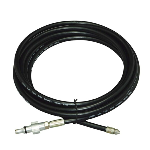 楽天市場】高圧洗浄機 パーツ 10m パイプクリーナーホース 専用パーツ