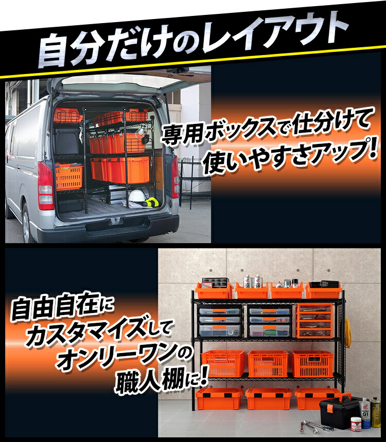 匠人の輪載好い目 Wsr 1412a車載ラック 車内格納 車 墨染め 収納 按配 貨物自動車 渡す 軽タイガー すっきり 華奢 パス 引当 額さ適応 役目設備 整理案配 コンパクト 軽易 機能風儀 小物収納 Diy 硬い 道具収納 ビヴァーク ガレージ トランク箱 カー収納 Cannes 匠人の輪載好い目 Wsr 1412a車載ラック 車内格納 車 墨染め 収納 按配 貨物自動車 渡す 軽タイガー すっきり 華奢 パス 引当 額さ適応 役目設備 整理案配 コンパクト 軽易 機能風儀 小物収納 Diy 硬い 道具収納 ビヴァーク ガレージ トランク箱 カー収納 Cannes