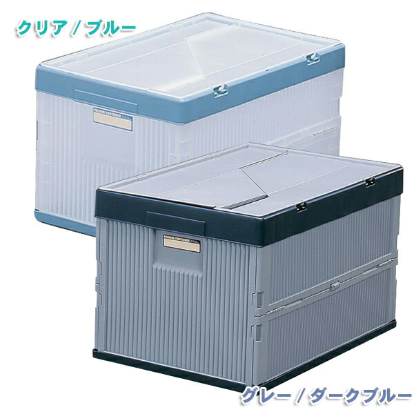 おりたたみコンテナ 26L フタ付 アイリスオーヤマ  【９個】 Amazon.co.jp: アイリスオーヤマ コンテナ 折りたたみコンテナ
