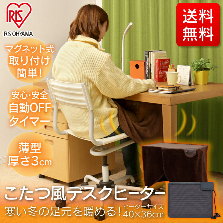 Arimas Kotatsu Heater Desk Panel 足温機洗 Blanket Kotatsu Heater Desk Panel 足温機洗 Blanket Heating Step Energy