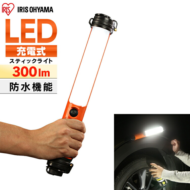 楽天市場】≪5%OFFｸｰﾎﾟﾝ☆24日9:59迄≫ハンディライト led ライト 作業